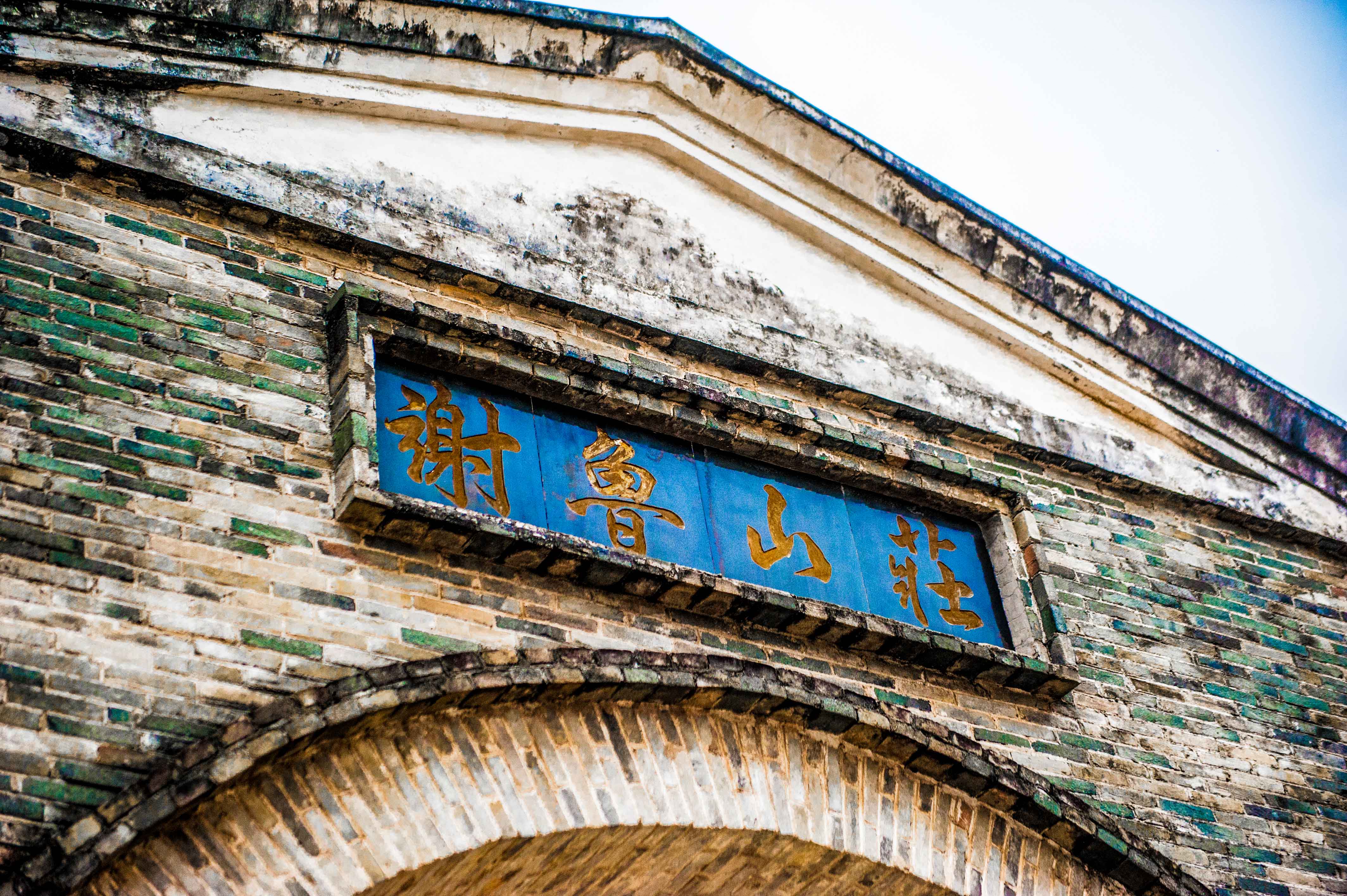 中国最大私人庄园,我国顶级十大私人庄园