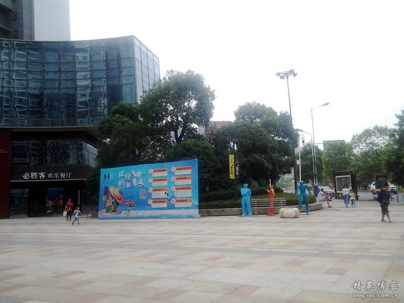 鏍床缇庣殑鏃朵唬骞垮満,鏍床缇庣殑鏃朵唬骞垮満鍋滆溅鏀惰垂