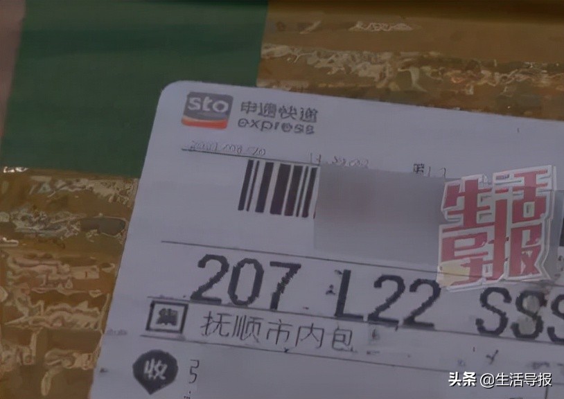 抚顺女子没有接到快递的到货通知，致胰岛素在室温下存放一天！胰岛素“失效”了？