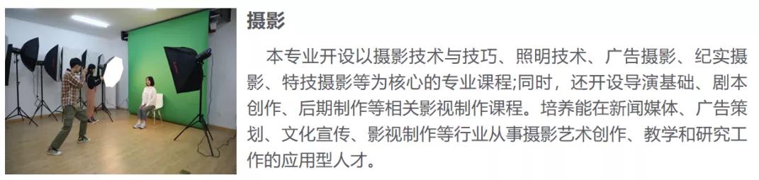 中南林业科技大学涉外学院2020年招生简章
