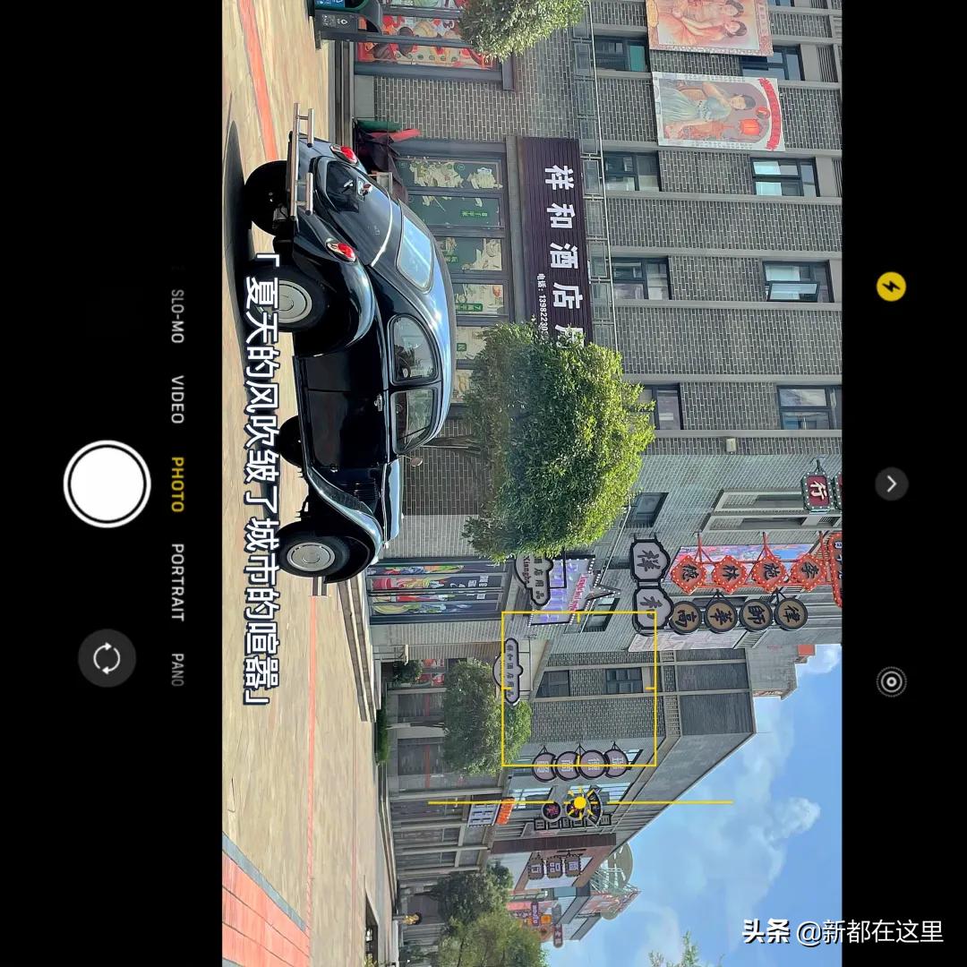 16:9的视频镜头,16:9的镜头画面