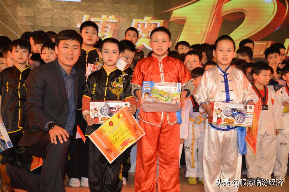 临汾博奥武道教育举办成立12周年庆典活动