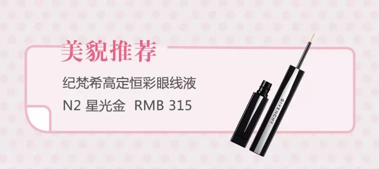 大牌防水最好的眼线,眼线推荐不晕染大牌