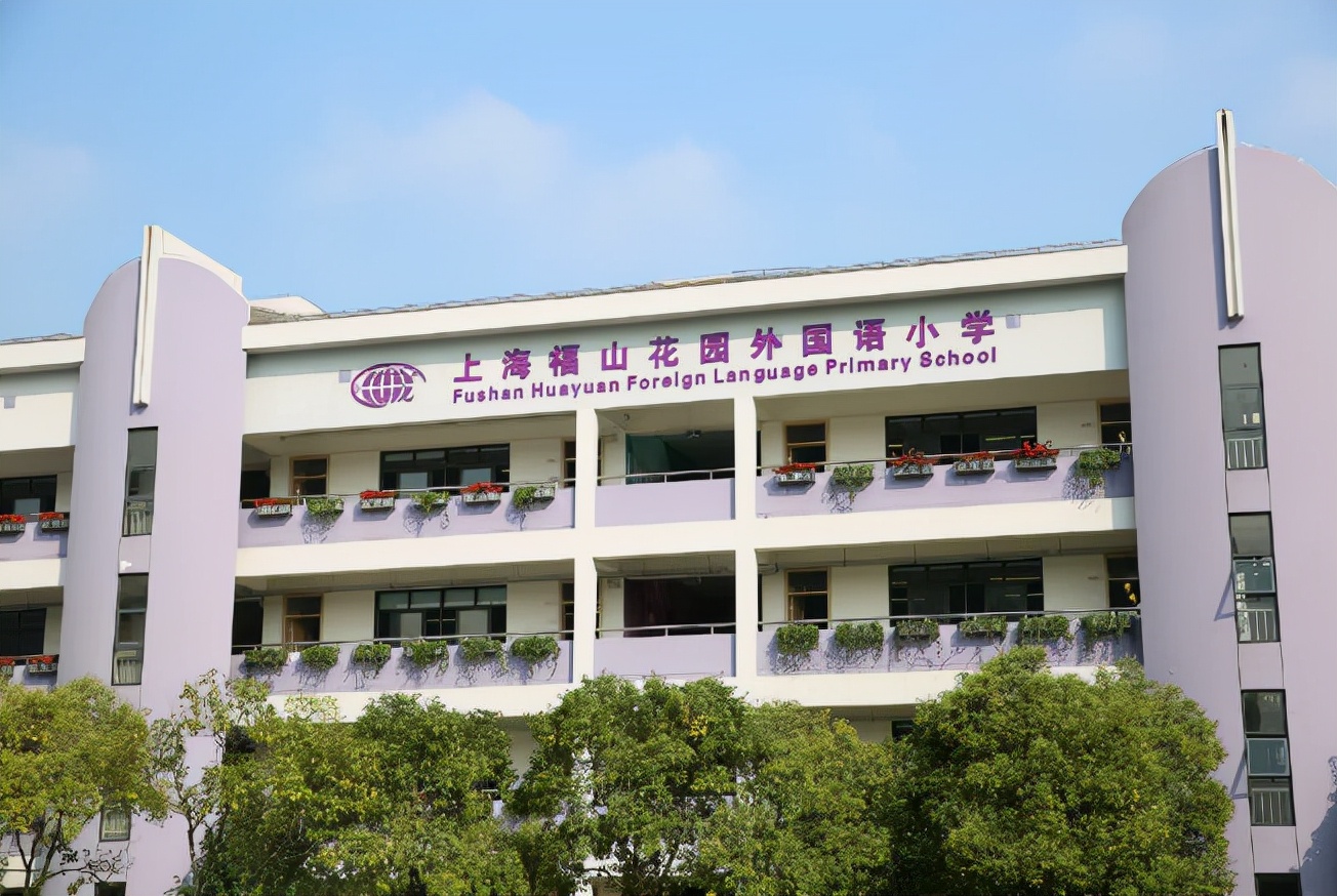 幼儿园学区房和小学学区房,第一梯队双学区