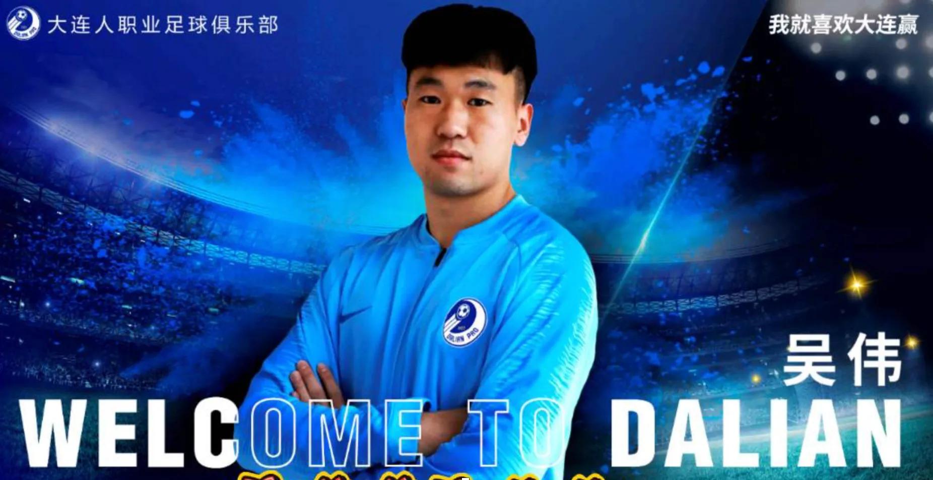 大连足球未来可期最新,大连足球未来的发展趋势