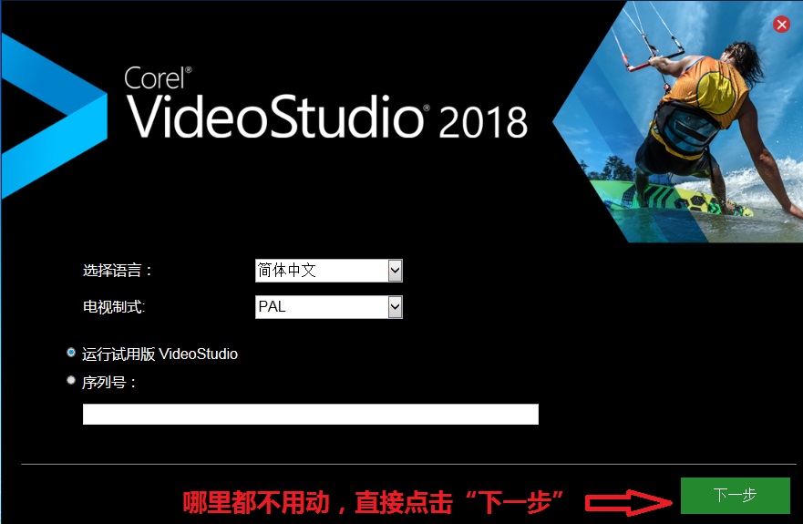 会声会影安装后出现问题怎么解决,会声会影导入srt乱码