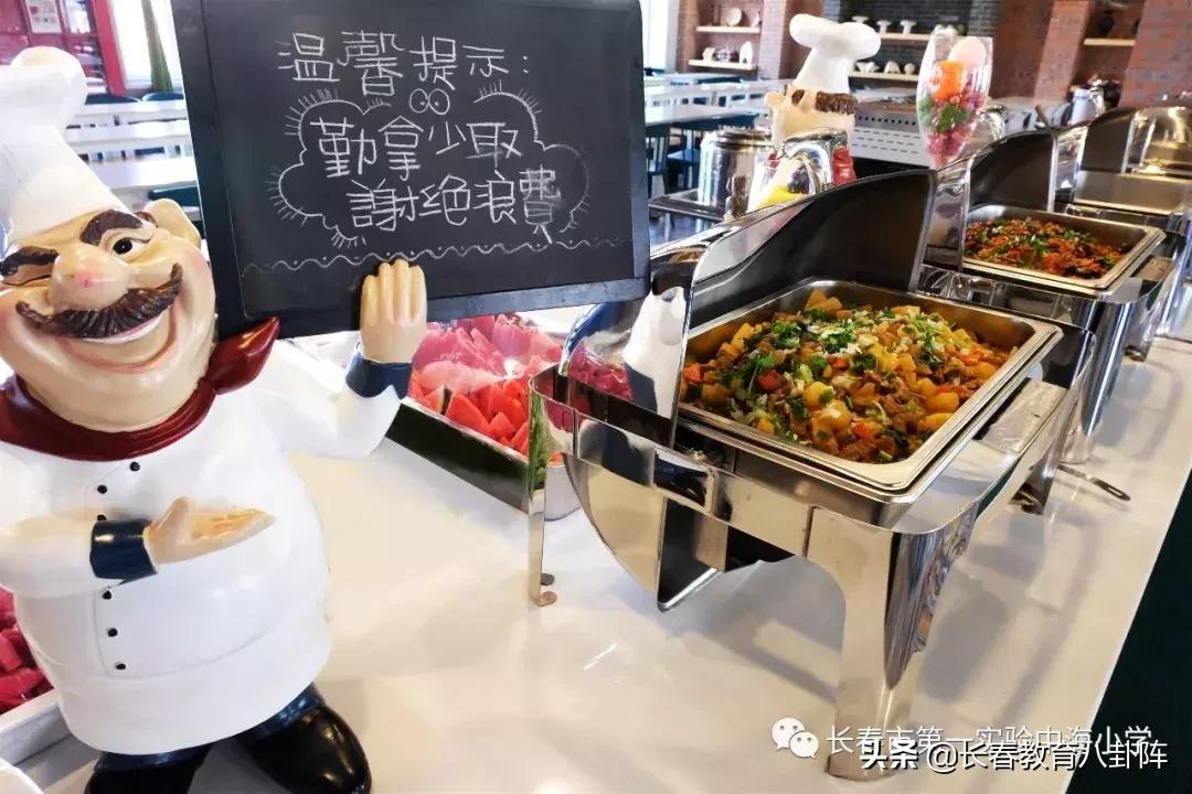 长春市最好小学排名榜,长春市前十名小学