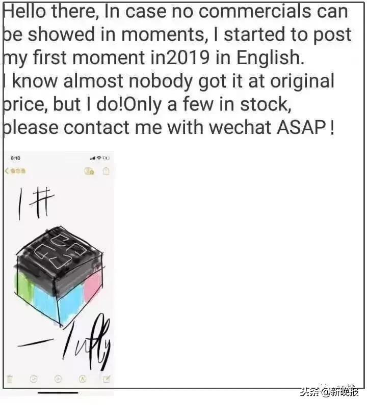 微商变身灵魂画手代购,微商一夜之间变成灵魂画手