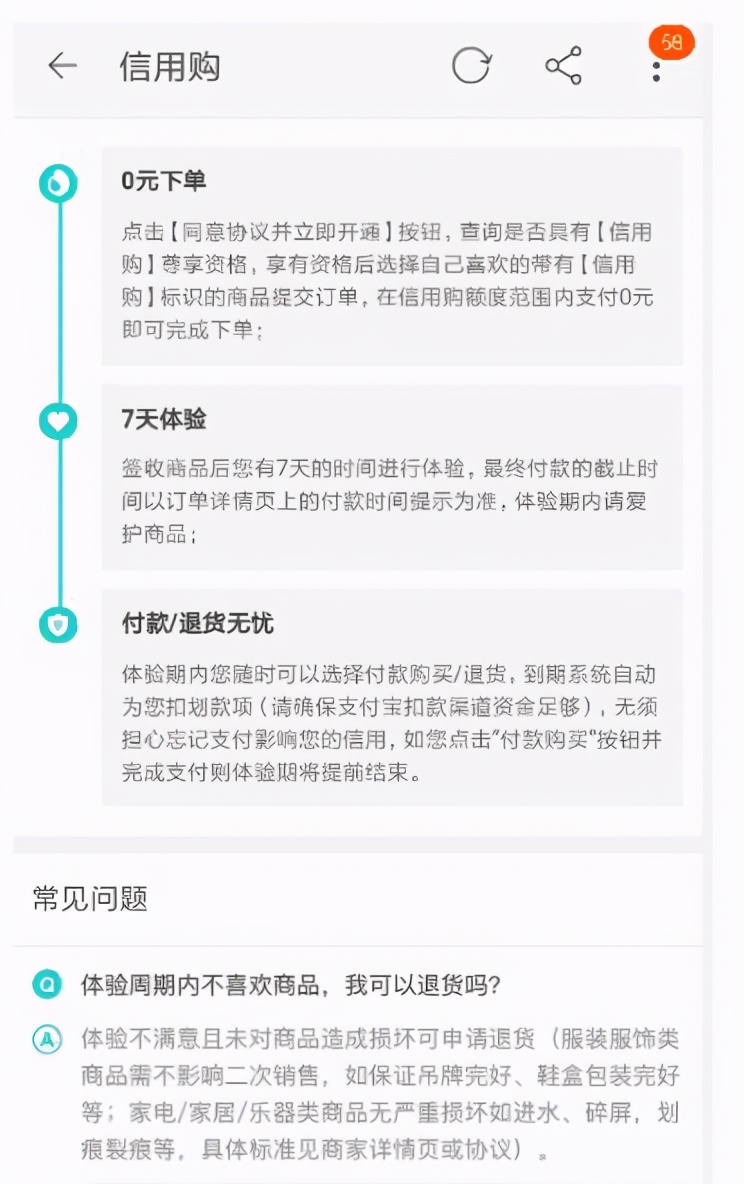淘宝退货陷阱最新方法,淘宝网购物商家怎么申请退换货