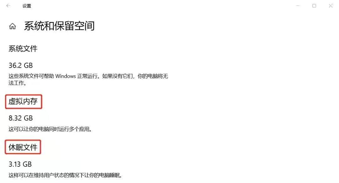 老旧电脑内存不足怎么清理,清理电脑空间最简单的办法