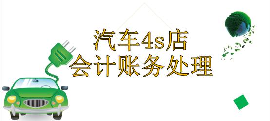 新手会计不会做账报税,新手会计不会做账怎么办