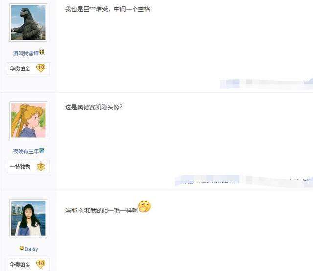 lol无需改名卡改id,lol改名卡改什么名字