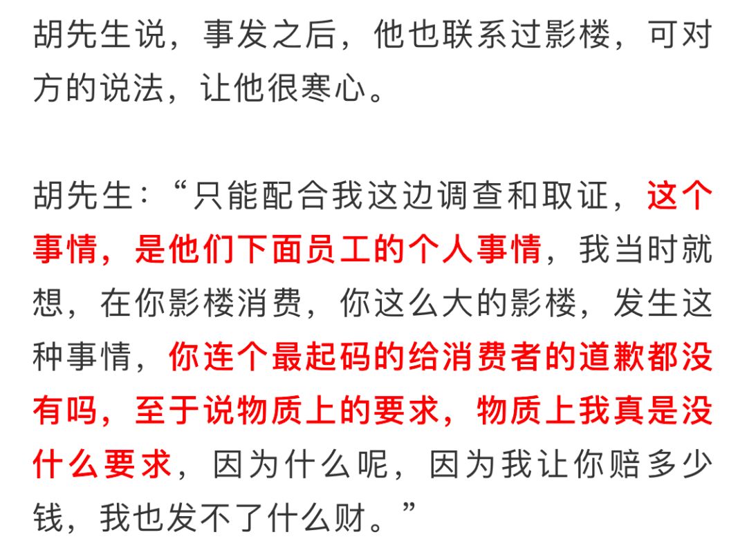 六七岁小女孩被人拍照,小女孩拍照不小心拍到了坏人