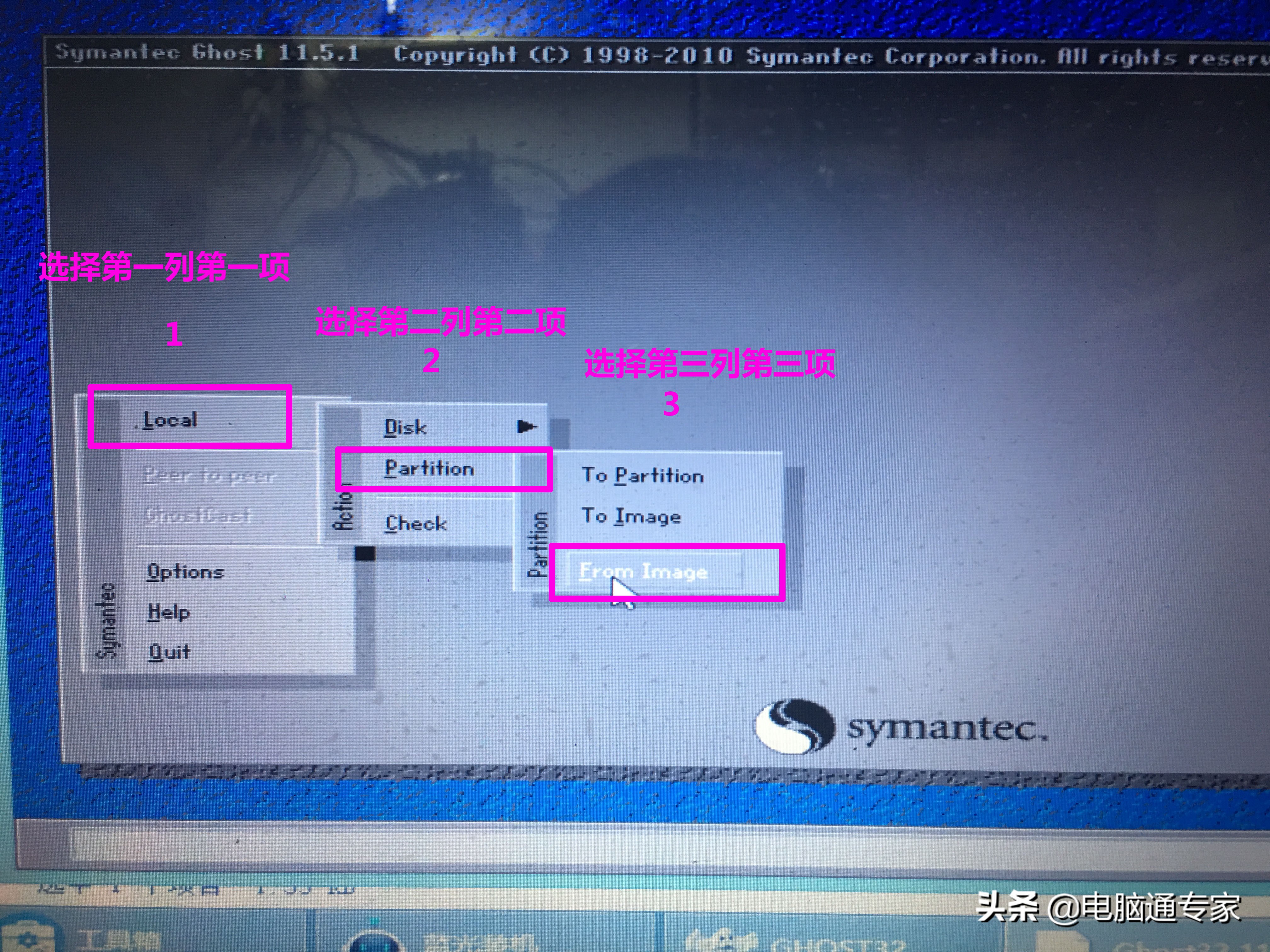 电脑怎么安装维护系统教程,电脑维修重装系统教程