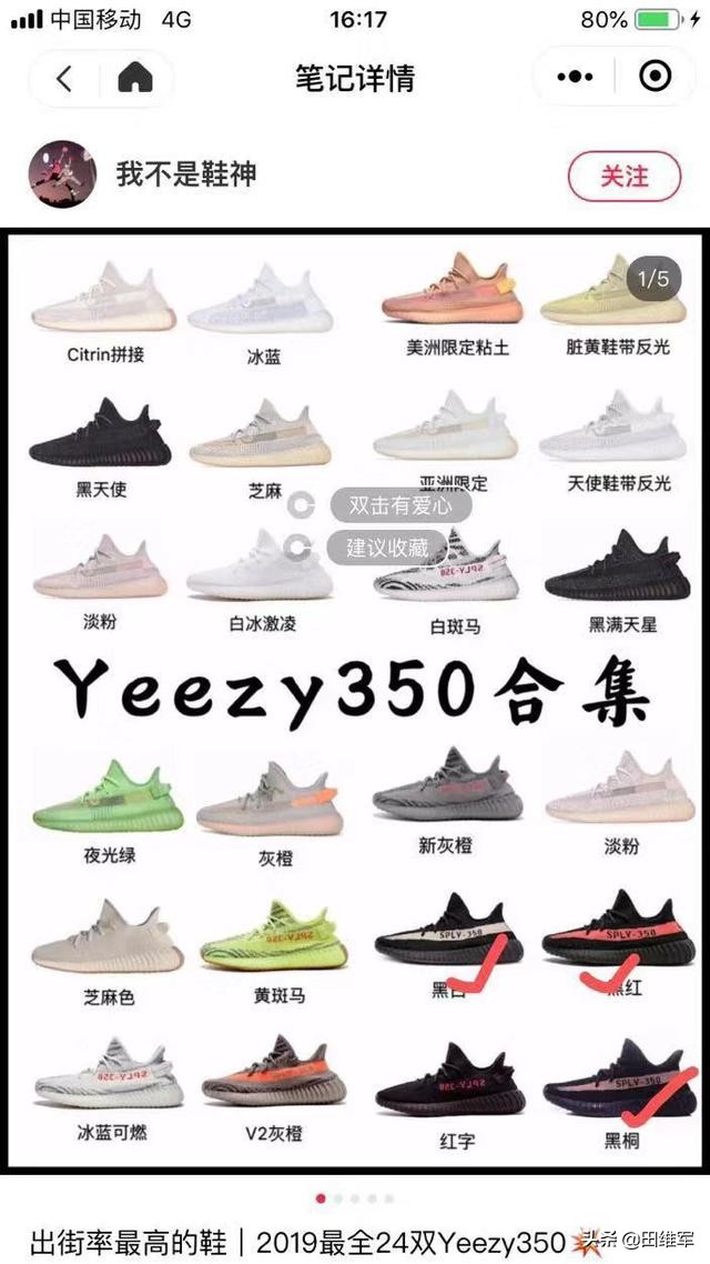 一双鞋，一桶水在创新中的莆田