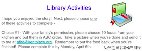 微笑围观美国网课：放过彼此，欢乐玩去吧，学习什么的都是浮云