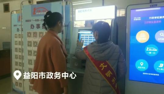 益阳创文成功了吗,益阳创文整治行动