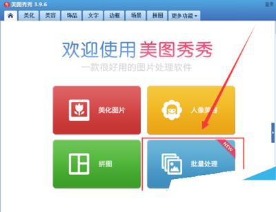 华为手机美图秀秀有问题吗,美图秀秀需不需要联网