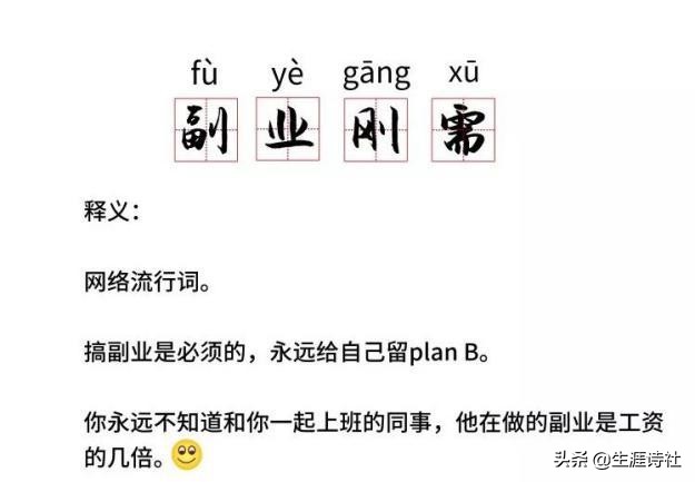 疫情之下我们依旧热爱自然,疫情副业