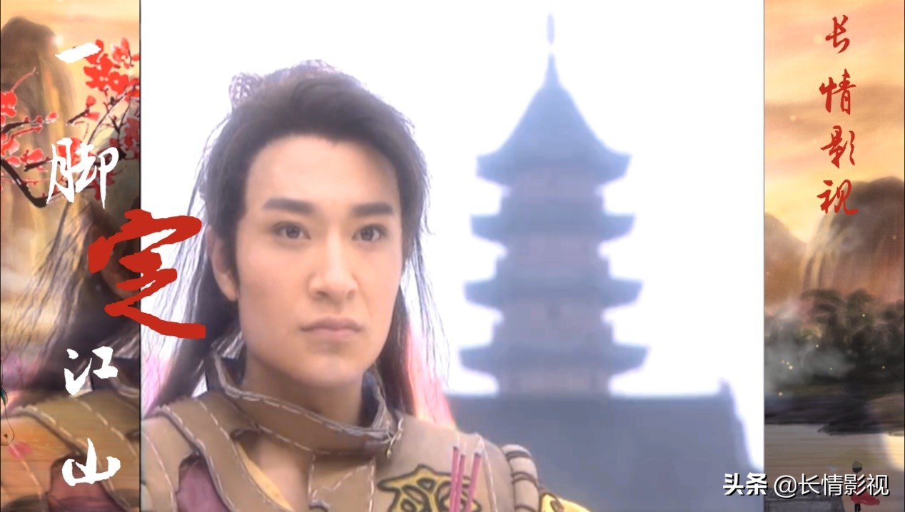 电视剧一脚定江山搞笑片段,电视剧一脚定江山片头片尾曲