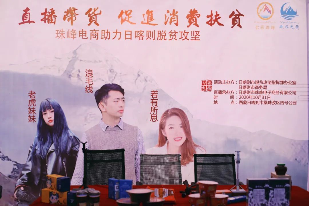 西藏日喀则,日喀则值得带的美食特产