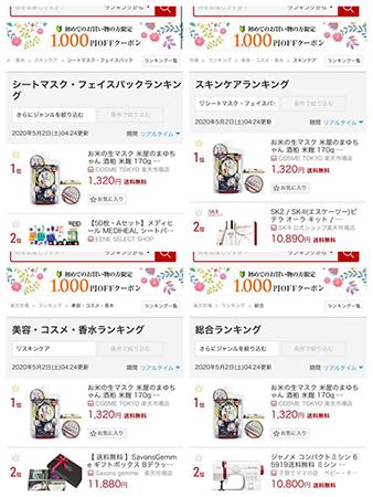 日本蓝色酒粕面膜官方旗舰店购买,日本酒粕面膜最新包装