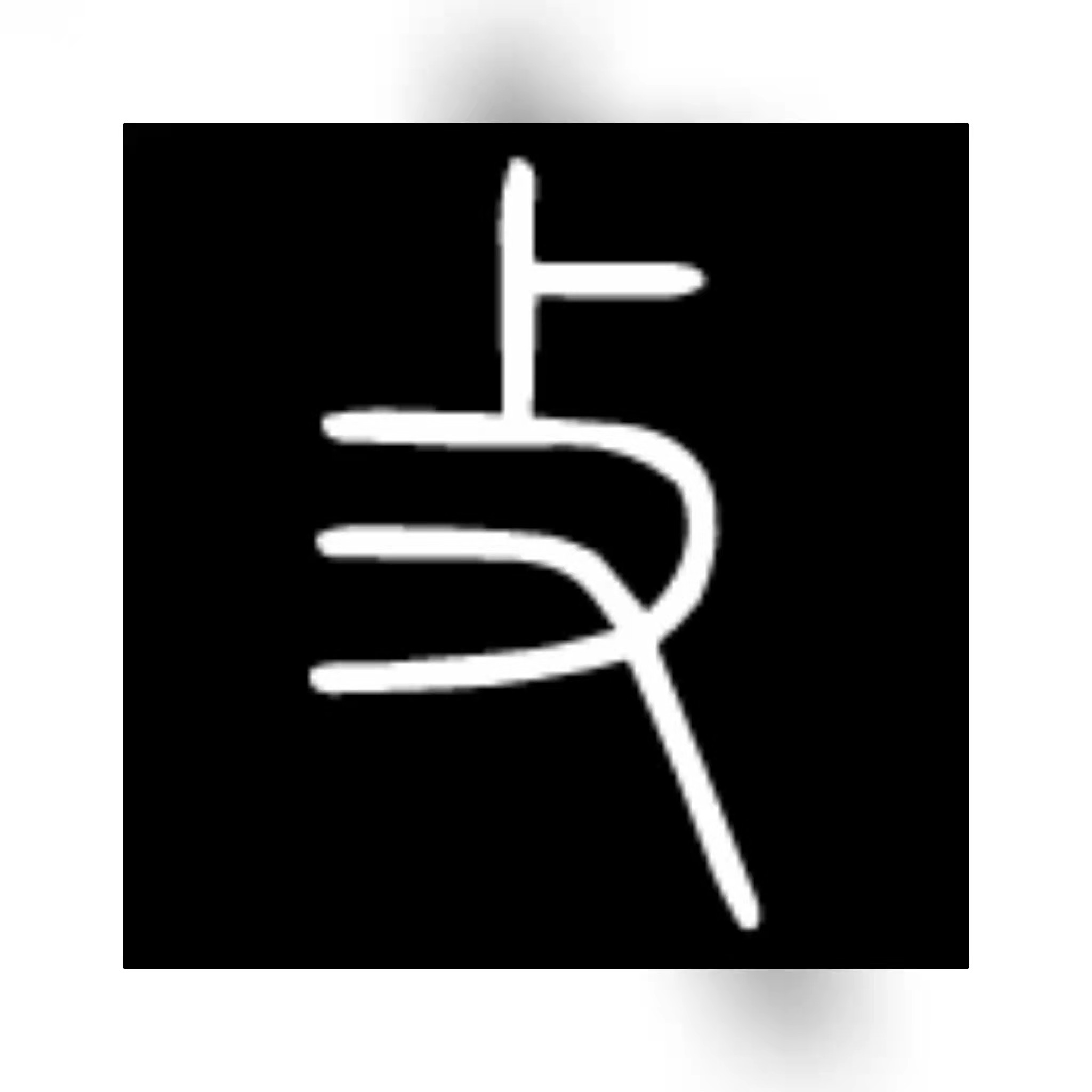 攴汉语拼音,汉语中的发音