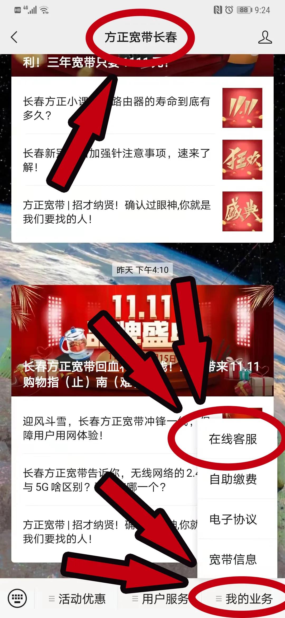 迎风斗雪保平安,迎风斗雪战严寒