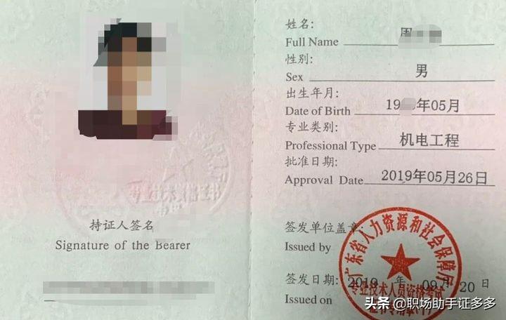 二级建造师证书不能跨省吗,二级建造师证考下来靠谱吗