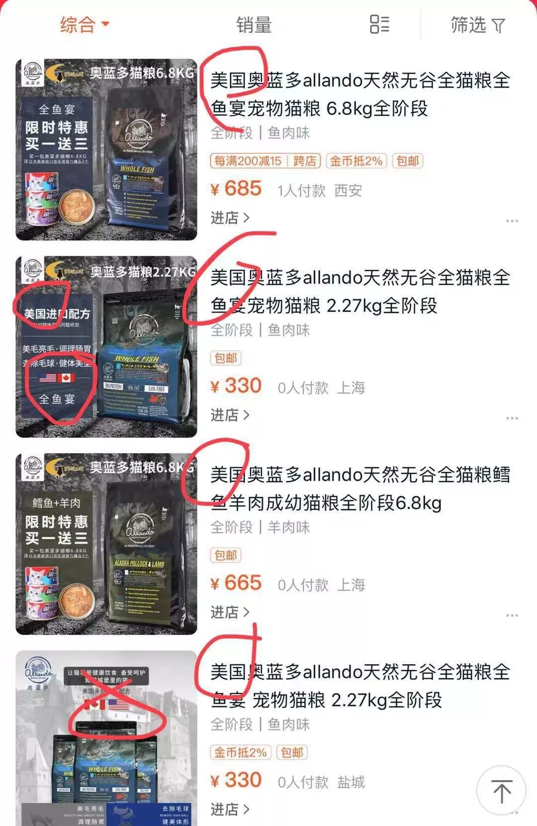 比利时进口猫狗粮,新版进口比利时鼠粮