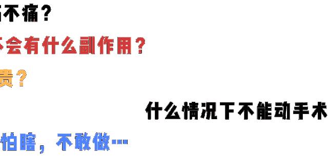 隐形眼镜有散光加近视,近视度数高有散光戴隐形眼镜