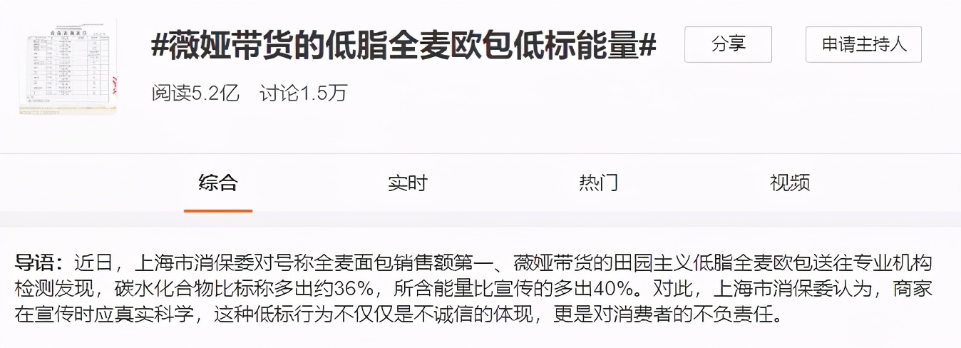 全麦面包减肥真的假的,全麦减肥面包热量超标