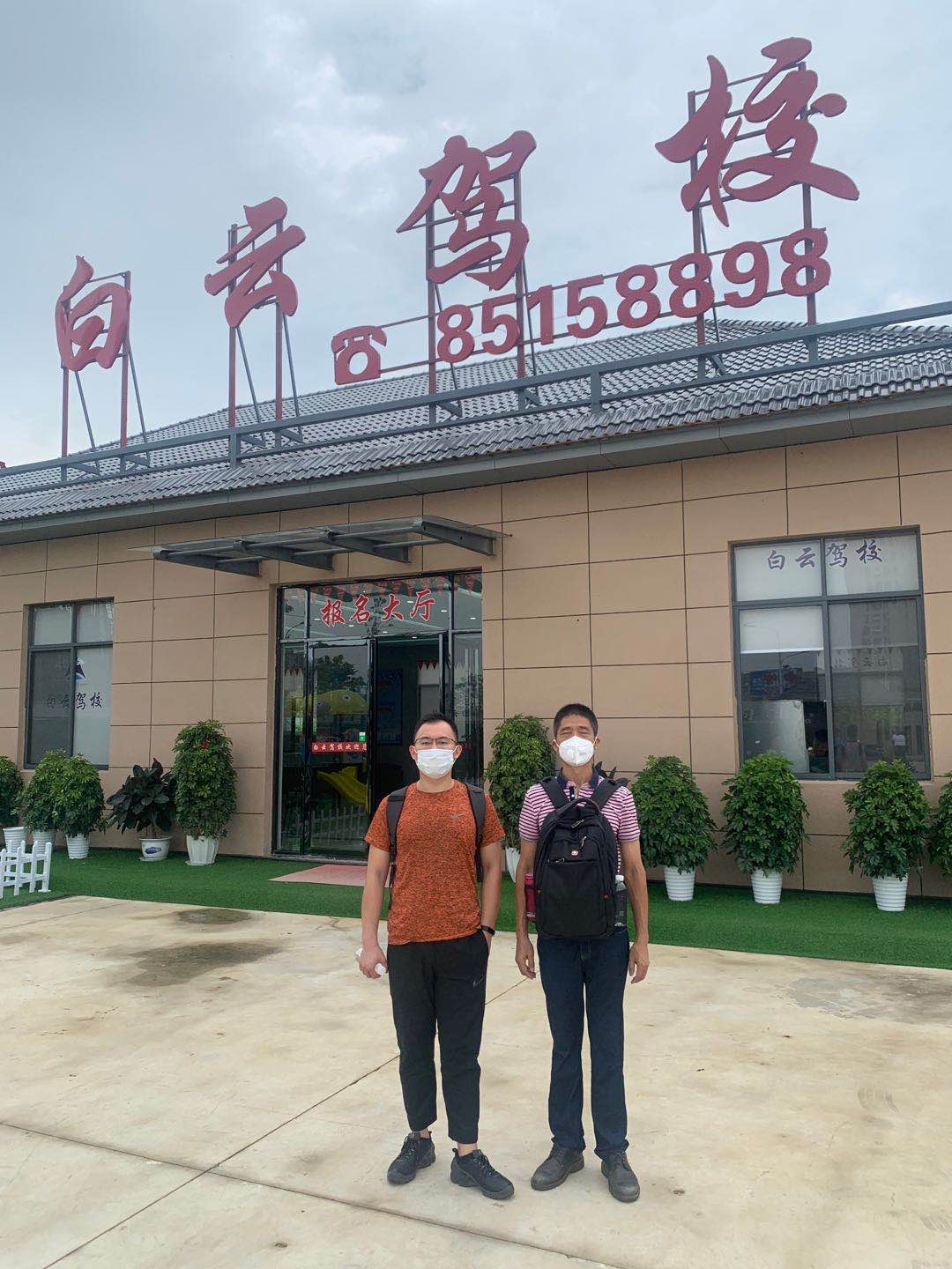 厦门驾顺兴公司莅临南昌参观考察智慧驾校考试服务通