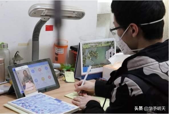 学生停课不停学线上教学经验分享,停课不停学上门送网