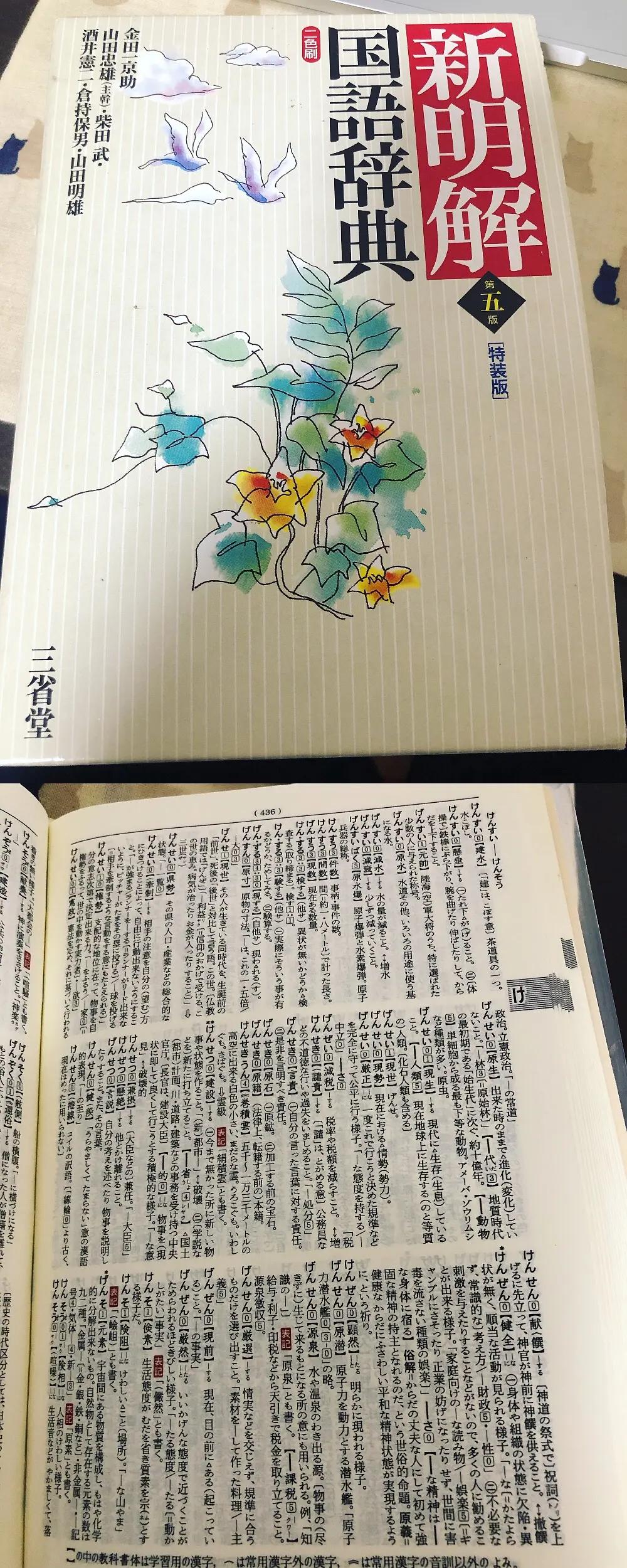 如何让自己学日语坚持下去,日语如何快速提升语法