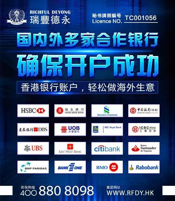 海外开设离岸银行账户注意事项,2023海外离岸账户开户申请条件