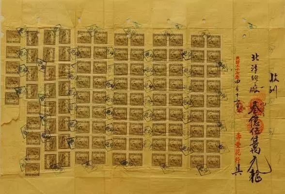 历史|那些比你年纪还大的发票长什么样