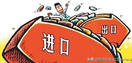 什么是暂时进出口暂时进出口报关流程介绍