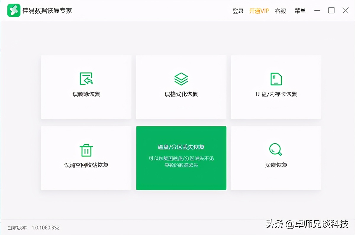 笔记本电脑硬盘怎样彻底删除数据,台式电脑硬盘坏了怎么修复