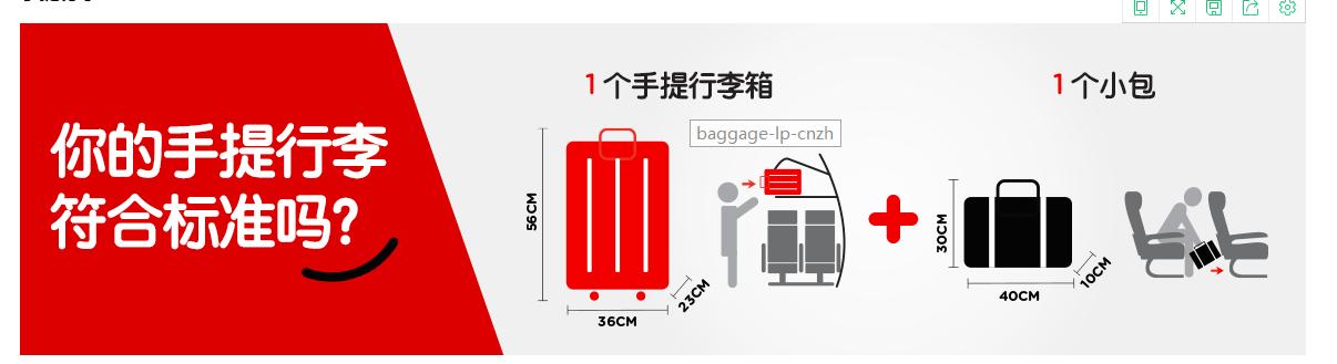 临近春节机票怎么买便宜,春节前后怎么买到便宜机票