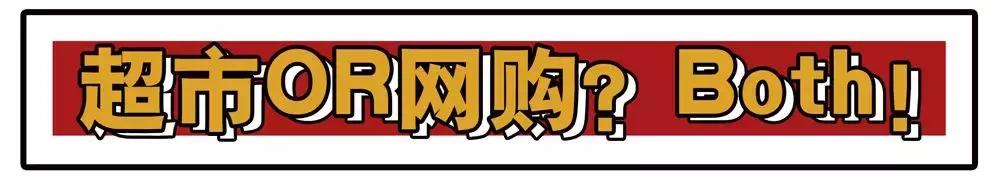 大润发新零售模式有哪些,新零售新模式生鲜超市