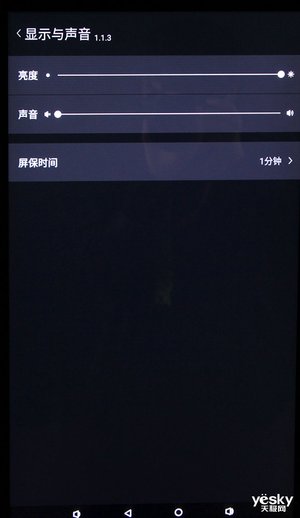 创维bcd-536wgpi,创维冰箱bcd-536wgpi屏幕怎么解锁