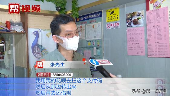 二维码收款1000元收不了,二维码收钱不翼而飞