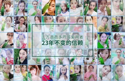 芭芭多门店加盟模式,单店利润百万