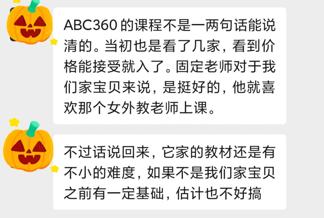 作业帮新东方学而思猿辅导排名,学而思和猿辅导英语网课对比
