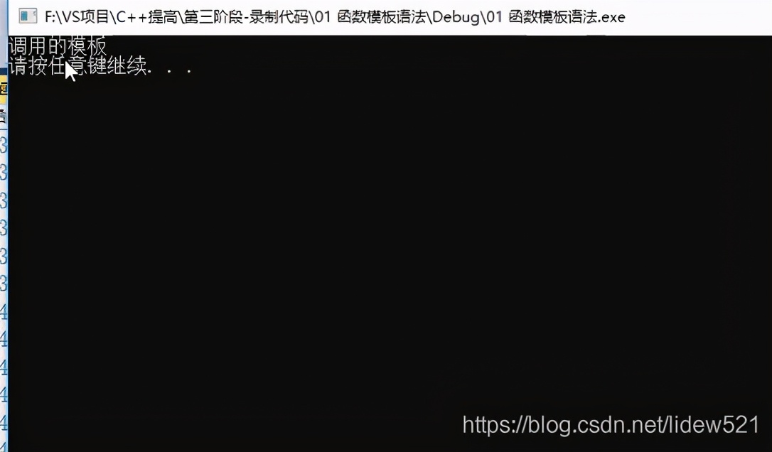 c++常用函数大全,c++函数的定义与调用