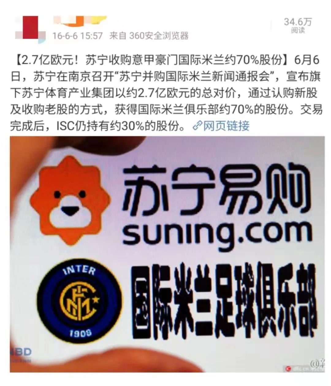 年薪百万的国足,国足年薪从1000万到300万