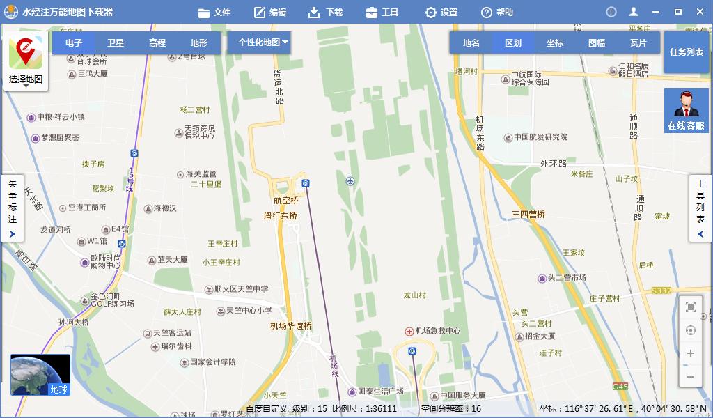 水经注万能地图使用视频教程,水经注万能地图软件