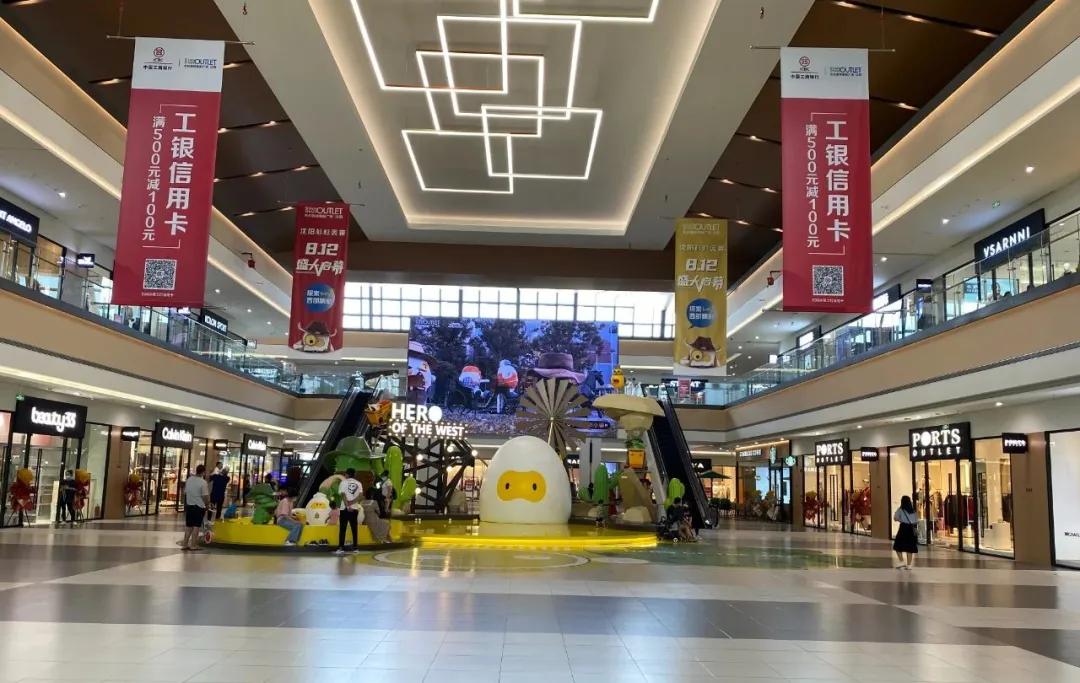 沈阳杉杉奥莱五一活动几号开始,杉杉奥莱沈阳今日现状