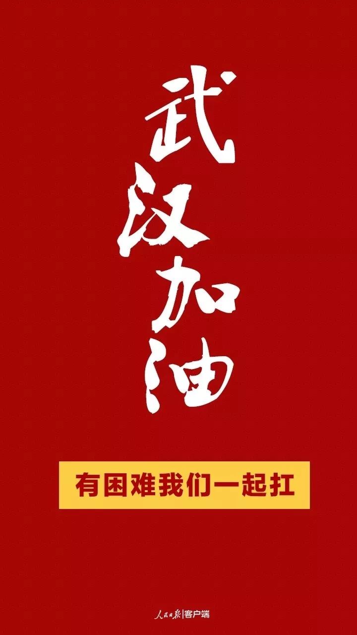 七律二首送瘟神朗读与解析,七律二首送瘟神其二配图